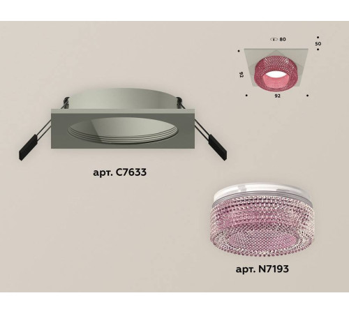 Встраиваемый светильник Ambrella Light XC XC7633022