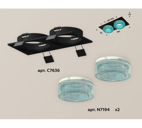 Встраиваемый светильник Ambrella Light XC XC7636023