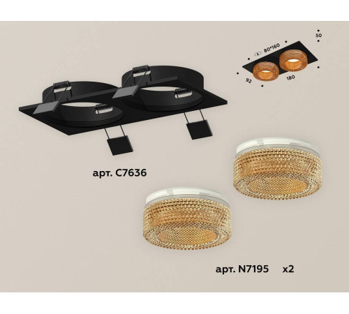 Встраиваемый светильник Ambrella Light XC XC7636024