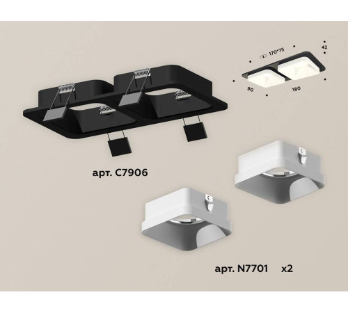 Встраиваемый светильник Ambrella Light XC XC7906001
