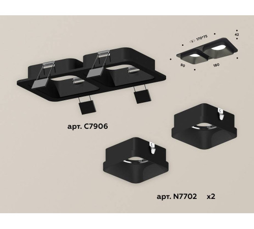 Встраиваемый светильник Ambrella Light XC XC7906002