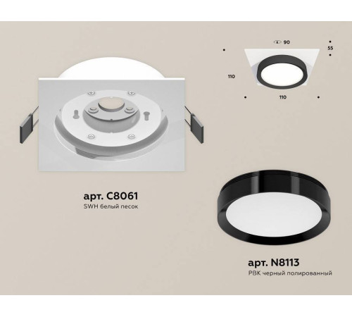 Встраиваемый светильник Ambrella Light XC XC8061002
