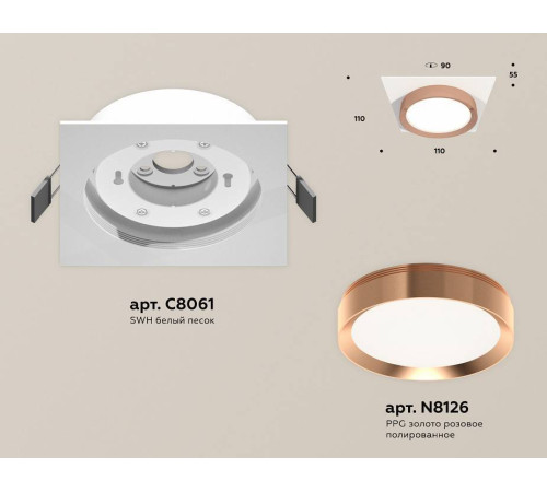 Встраиваемый светильник Ambrella Light XC XC8061006