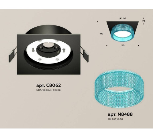 Встраиваемый светильник Ambrella Light XC XC8062033