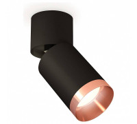 Спот Ambrella Light XM XM6313045