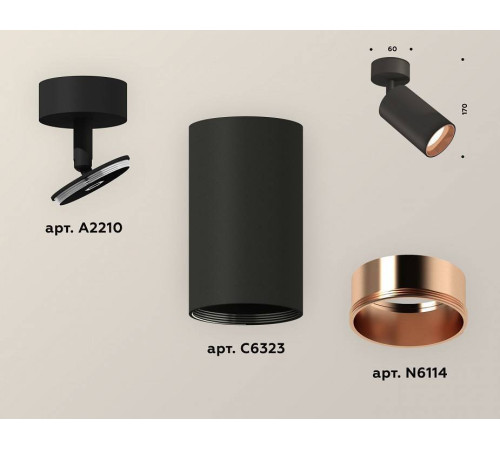 Спот Ambrella Light XM XM6323005