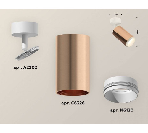 Спот Ambrella Light XM XM6326002
