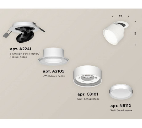 Встраиваемый светильник на штанге Ambrella Light XM XM8101500