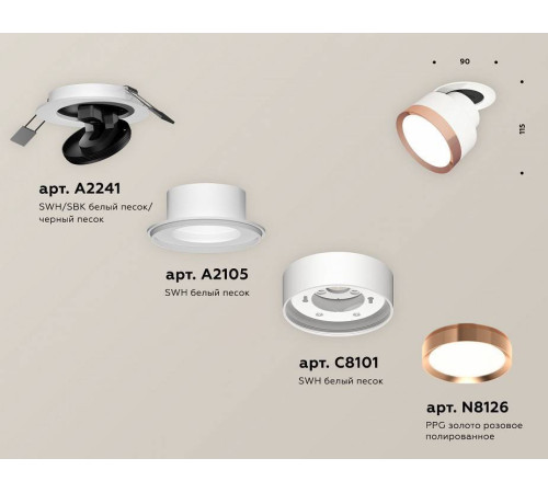 Встраиваемый светильник на штанге Ambrella Light XM XM8101504