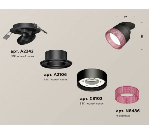 Встраиваемый светильник на штанге Ambrella Light XM XM8102542