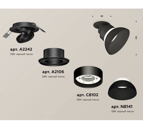 Спот Ambrella Light XM XM8102600