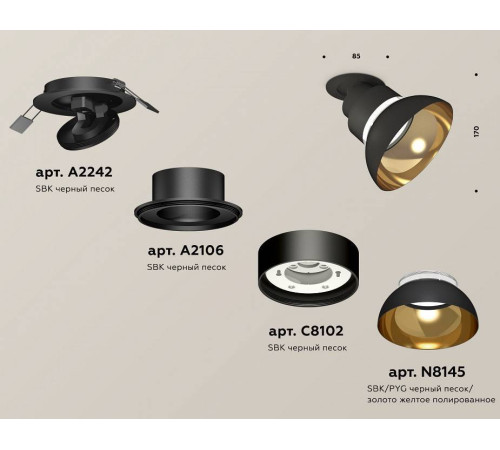 Спот Ambrella Light XM XM8102601
