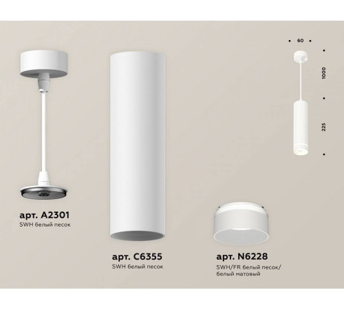 Подвесной светильник Ambrella Light XP XP6355002