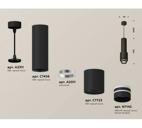 Подвесной светильник Ambrella Light XP XP7723012