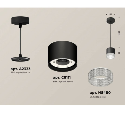 Подвесной светильник Ambrella Light XP XP8111040