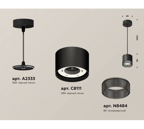 Подвесной светильник Ambrella Light XP XP8111041