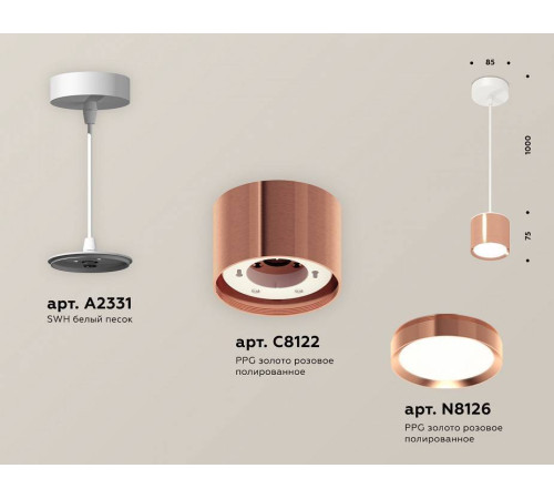 Подвесной светильник Ambrella Light XP GX53 XP8122012