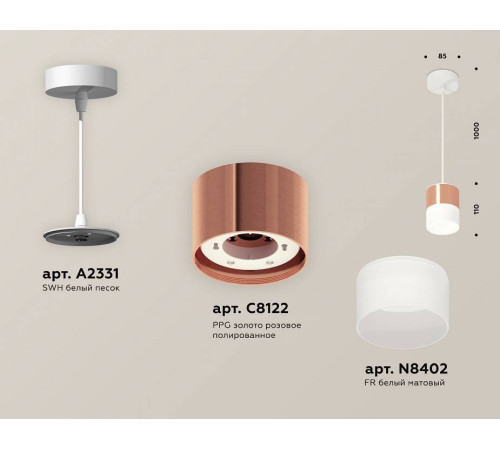 Подвесной светильник Ambrella Light XP GX53 XP8122026