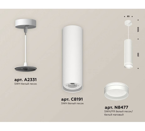 Подвесной светильник Ambrella Light XP GX53 XP8191004