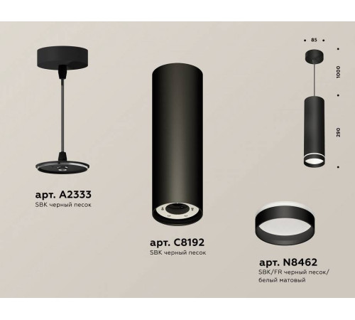 Подвесной светильник Ambrella Light XP XP8192003