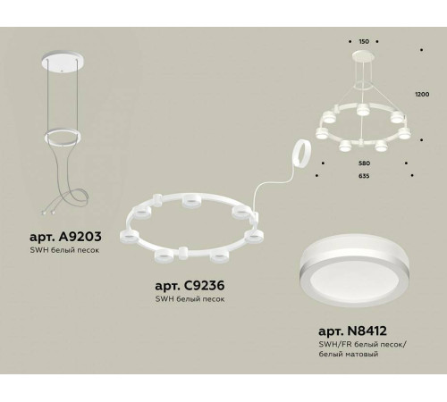 Подвесная люстра Ambrella Light XR XR92031600