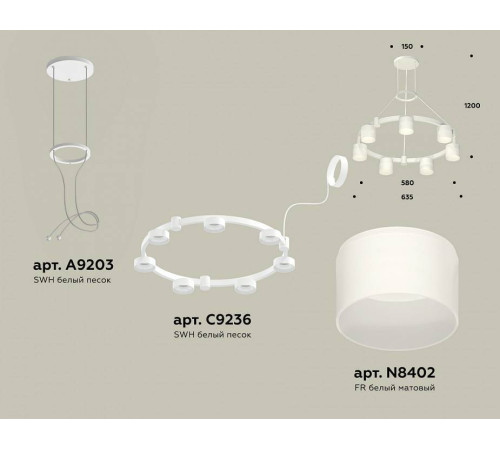 Подвесная люстра Ambrella Light XR XR92031604