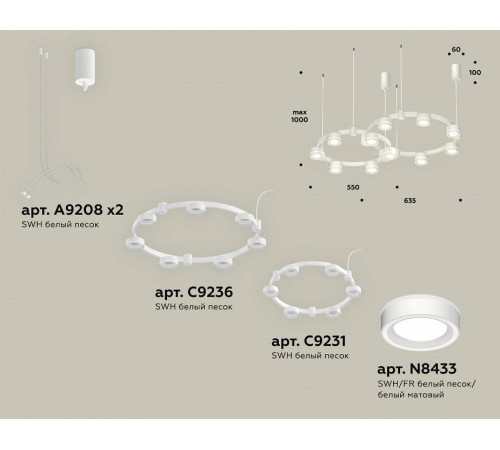 Подвесная люстра Ambrella Light XR XR92081003