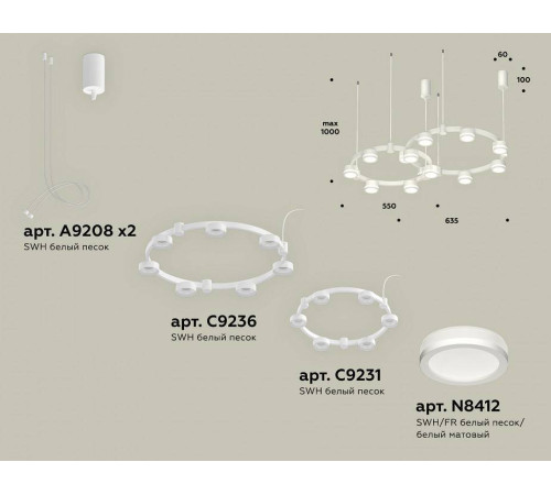 Подвесная люстра Ambrella Light XR XR92081004