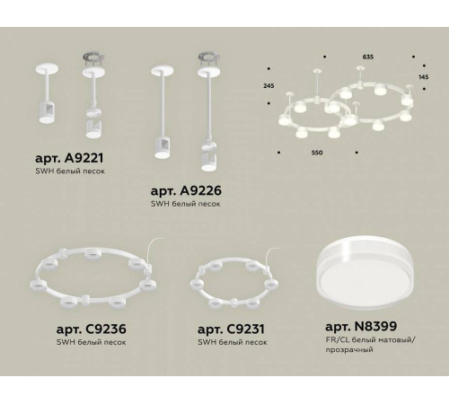 Подвесная люстра Ambrella Light XR XR92211006