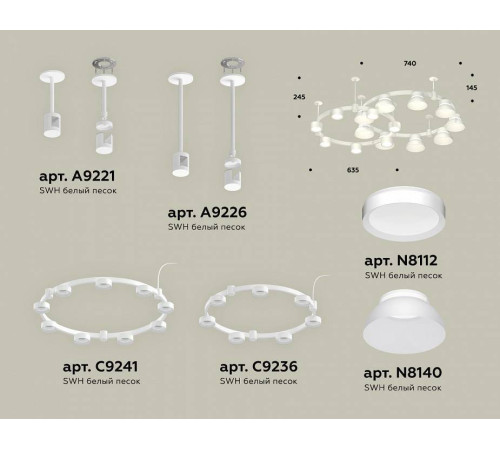Подвесная люстра Ambrella Light XR XR92211101