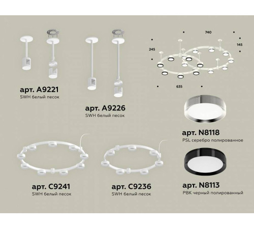 Подвесная люстра Ambrella Light XR XR92211150