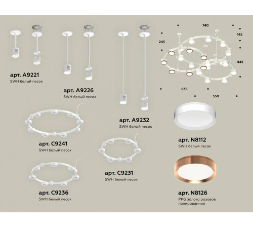 Подвесная люстра Ambrella Light XR XR92212200