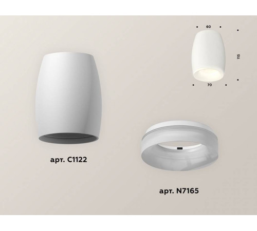 Накладной светильник Ambrella Light XS XS1122021