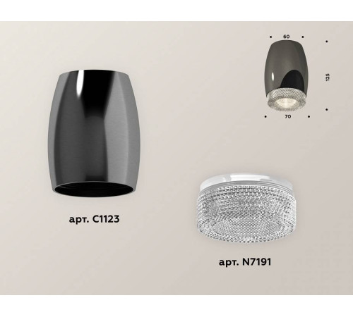 Накладной светильник Ambrella Light XS XS1123010