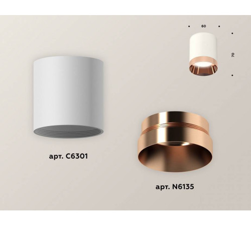 Накладной светильник Ambrella Light XS XS6301025