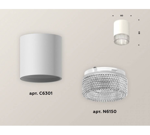 Накладной светильник Ambrella Light XS XS6301040