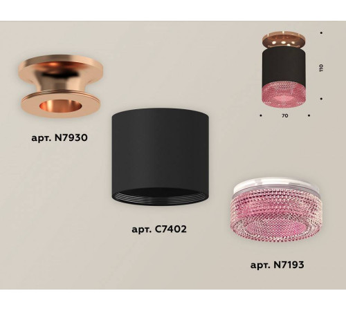 Накладной светильник Ambrella Light XS XS7402123