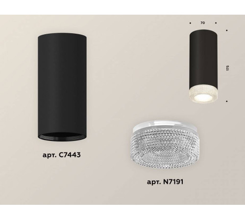 Накладной светильник Ambrella Light XS XS7443010