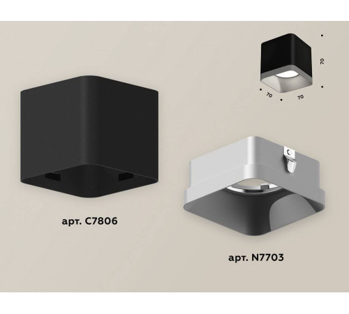 Накладной светильник Ambrella Light XS XS7806003