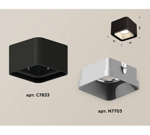 Накладной светильник Ambrella Light XS XS7833003