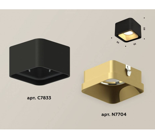 Накладной светильник Ambrella Light XS XS7833004