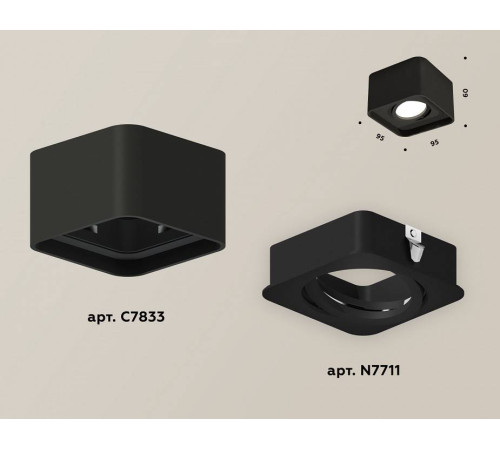 Накладной светильник Ambrella Light XS XS7833010