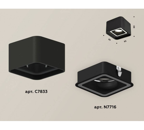 Накладной светильник Ambrella Light XS XS7833020