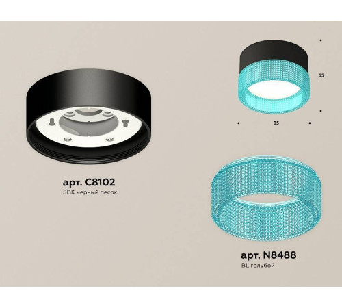 Накладной светильник Ambrella Light XS XS8102033