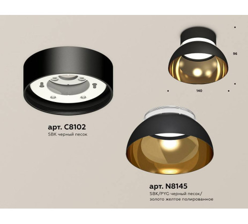 Накладной светильник Ambrella Light XS XS8102036