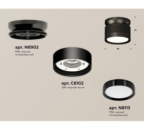 Накладной светильник Ambrella Light XS XS8102050