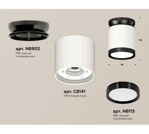 Накладной светильник Ambrella Light XS XS8141020