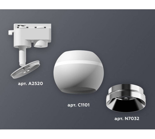 Светильник на штанге Ambrella Light XT XT1101021