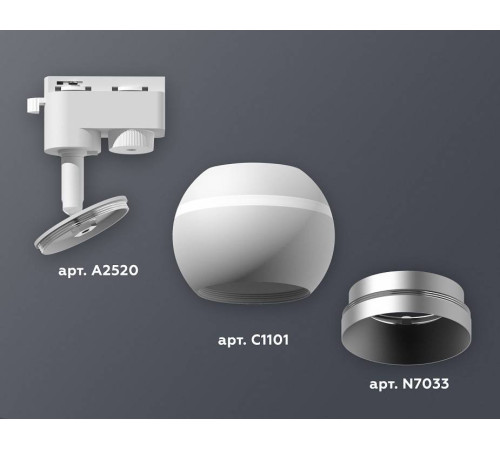 Светильник на штанге Ambrella Light XT XT1101022