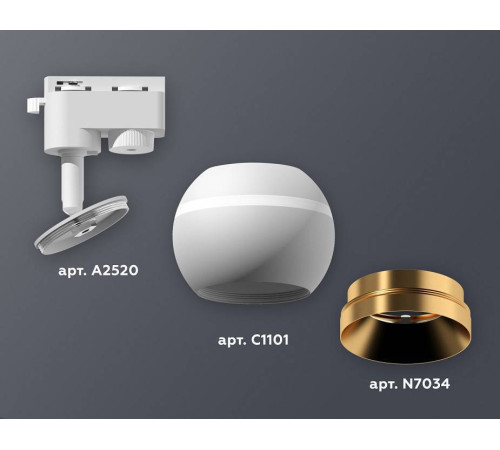 Светильник на штанге Ambrella Light XT XT1101023